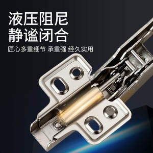 Bisagra hidráulica Hongtai de 180 grados con cierre suave para puerta de armario - Product Image 3