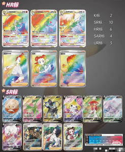 100% Originale 7.0 Pokémon TCG Cinese Semplificato CS5.5c Spada e Scudo Ombra di Pokémon Carte Collezionabili Booster Box - Product Image 4