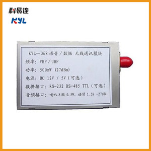 โมดูลเสียงวิทยุสื่อสารทางทะเล VHF/UHF แบบไร้สาย 1W สำหรับส่งข้อมูลด้วยเสียง คลื่นพานพาความถี่สั้น รุ่น W482 - Product Image 4