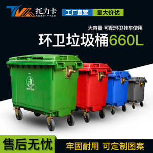 Outdoor Dust <b>Bin</b> 660L Rectangular Rubber Thickened Big Size Recycling Use Army Green And Gray Pedal Style - Product Image 5