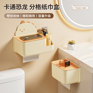 Cartoon Dinosaur Tissue Box Wall Mounted Plastic Toilet Paper Holder For Bathroom And Living Room - Product Image 2