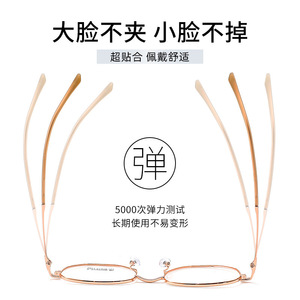 Montures de lunettes rondes en titane bêta 9863 pour femmes, taille moyenne, verres en PC - Product Image 3