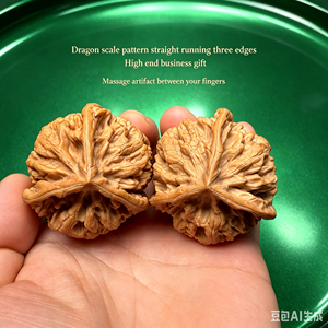 คู่วอลนัทเม็ดมังกรธรรมชาติ - Product Image 1