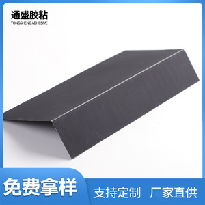 Tong Sheng PET Insulating <b>Sheets</b> 10x25mm <b>Black</b> Shock Absorption Sealing Cushioning Material - Product Image 4