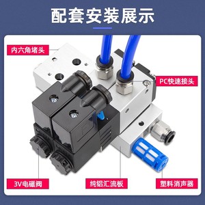 Válvula Solenoide Qingze, Colector de Conexión 200M, Base 100, Posiciones 2F 3F 4F 5F 6F 7F, Piezas Neumáticas - Product Image 3