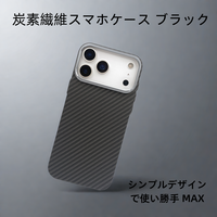 Sarung ponsel serat karbon magnetis awet, penutup ponsel eksklusif untuk iPhone 17 Pro Max dengan bingkai kamera logam untuk perlindungan Optimal