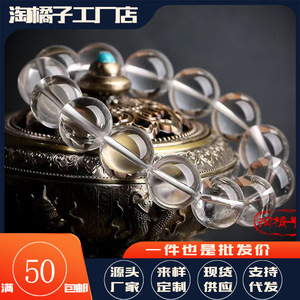 Cuentas Sueltas de Cristal Blanco, Redondas de 14 mm, Grado 7A, para Hacer Pulseras, Origen Yunfu, Primavera 2025 - Product Image 5