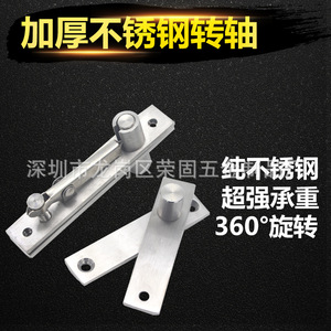 Charnière excentrique robuste à 360 degrés Jin Aoding, charnière cachée pour porte de meuble - Product Image 5