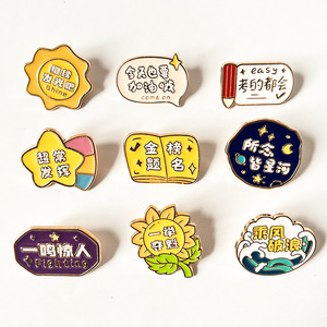 Broche en alliage <span class=keywords><strong>de</strong></span> zinc Tournesol pour cadeau <span class=keywords><strong>de</strong></span> remise <span class=keywords><strong>de</strong></span> diplôme - Épingle <span class=keywords><strong>de</strong></span> reconnaissance pour les élèves <span class=keywords><strong>de</strong></span> collège et les étudiants en préparations aux examens d'entrée à l'université - Product Image 2