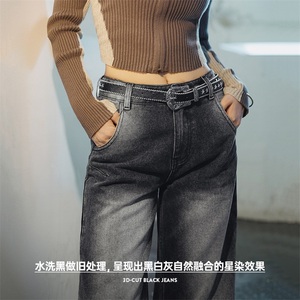 Jean en denim respirant Maden, coupe décontractée streetwear, jambe large ou étroite, coupe 3D, effet amincissant banane, jambe droite, tombé fluide, style long, Printemps Automne - Product Image 2