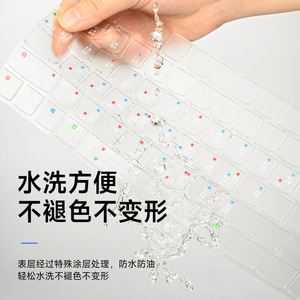 Cubierta de teclado Lenovo Thinkpad, diseño estadounidense, silicona, a prueba de polvo, molde privado para protección de portátiles - Product Image 2