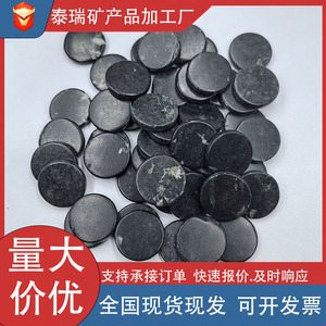 Tranches de jade noir poli de 25 mm pour matelas, coussins, fournitures de bricolage et de bijouterie - Product Image 5
