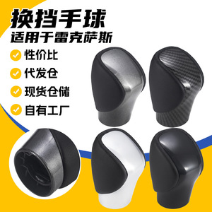 Lexus Gear <b>Shift</b> <b>Knob</b> Black Leather Plastic Ergonomic For Lexus ES GS GX - Product Image 1