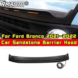 Kit de protection de capot en sable pour Ford Bronco 2021-2022, accessoires de voiture - Product Image 1