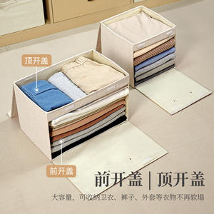 Caja de Almacenamiento de Algodón y Lino Tianshan, Rectangular, Gran Capacidad, Apilable, Doble Tapa, Organizador de Ropa, Color Sólido, Uso Doméstico - Product Image 3