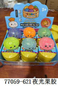QYS Kawaii mini boulette Squishy boîte aveugle paillettes soulagement du Stress Fidget jouet sensoriel Mini Figure pour enfants et adultes - Product Image 5
