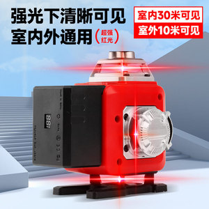 Nivel Láser de 16 Líneas, 650 Nm, Luz Roja, Alta Precisión, Uso Industrial, Alineación de Paredes y Suelos en Exteriores - Product Image 5