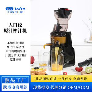 Extractor de jugos Bud de gran diámetro con orificio de alimentación de 90 mm, de extracción lenta, para uso doméstico y comercial. - Product Image 5