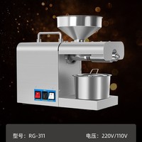 Mini presse à huile électrique, machine domestique automatique de pressage à chaud et à froid, état neuf, pour usage domestique, usine de fabrication pour l'olive