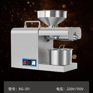 Mini Pressa Elettrica per Olio, Automatica per Uso Domestico, Pressatura a Caldo e Freddo, Nuova Condizione, per Produzione di Olio d'Oliva - Product Image 2