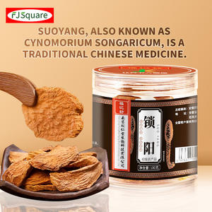 ドライロックヤンメーカー直販、高品質の天然漢方薬。男性ロックヤン - Product Image 2