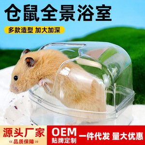 Tazón de arena para baño de hámster dorado, transparente, de doble uso, antideslizante, para limpieza de mascotas - Product Image 5