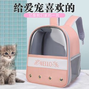 Mochila Transparente para Mascotas, Material Oxford PU, Gran Capacidad para Gatos y Perros, Diseño Plegable - Product Image 5