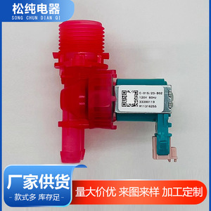 Valve d'entrée pour machine à laver W11316255 en plastique, montage mural, 0,1-15 MPa, design industriel - Product Image 5