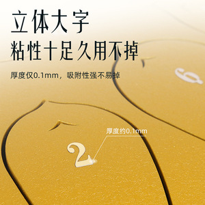 สติกเกอร์ 3 มิติ ปั๊มทอง ไวนิลนูนลาย พิมพ์ลาย ทนทาน สำหรับติดฉลากกลองเหล็ก ลายโน้ตดนตรี - Product Image 1