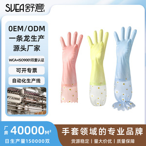 Gants d'hiver en PVC doublés de polaire pour femmes, épais, imperméables, antidérapants, durables, avec extensions de manches, chauds - Product Image 3