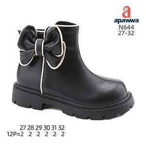 N644 - Product Image 1