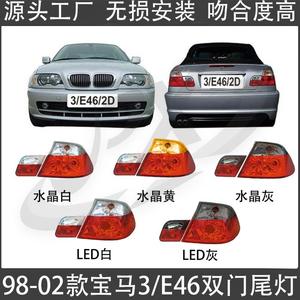 Ensemble de feux arrière BMW Série 3 E46 1998-2002 Coupé, pièces de rechange pour feux arrière - Product Image 5