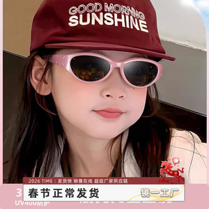 Lunettes de soleil pour enfants Mirror One Factory 2046, monture TR90, protection UV400, verres de type 3, pour femmes, voyage, soirée - Product Image 1