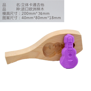 Moule en bois pour <span class=keywords><strong>guitare</strong></span> de dessin animé - Product Image 2