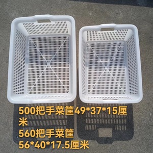 ตะกร้าพลาสติกใส่ผัก 60x44x16 ซม. ใช้ซ้ำได้ เกรดสำหรับอาหาร วางซ้อนกันได้ ทรงสี่เหลี่ยม พร้อมตะแกรงระบายน้ำ สำหรับใช้ในครัวเชิงพาณิชย์ - Product Image 2