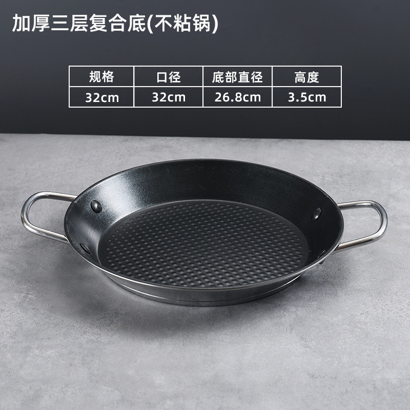 [Black Non-stick Embossed Dots] 32X4cm