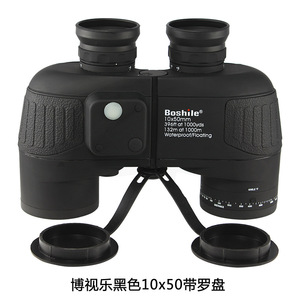 Boshile Binoculars 10x50mm Waterproof Floating With Compass Rangefinder For Outdoor Use - Product Image 5