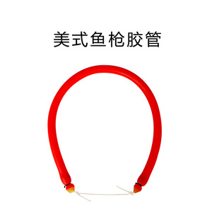 Mangueras de Pesca Submarina Personalizadas de Fábrica, Tubo de Plástico Resistente de 3.4*16*220mm para Accesorios de Arpón, Hecho en Yantai - Product Image 3