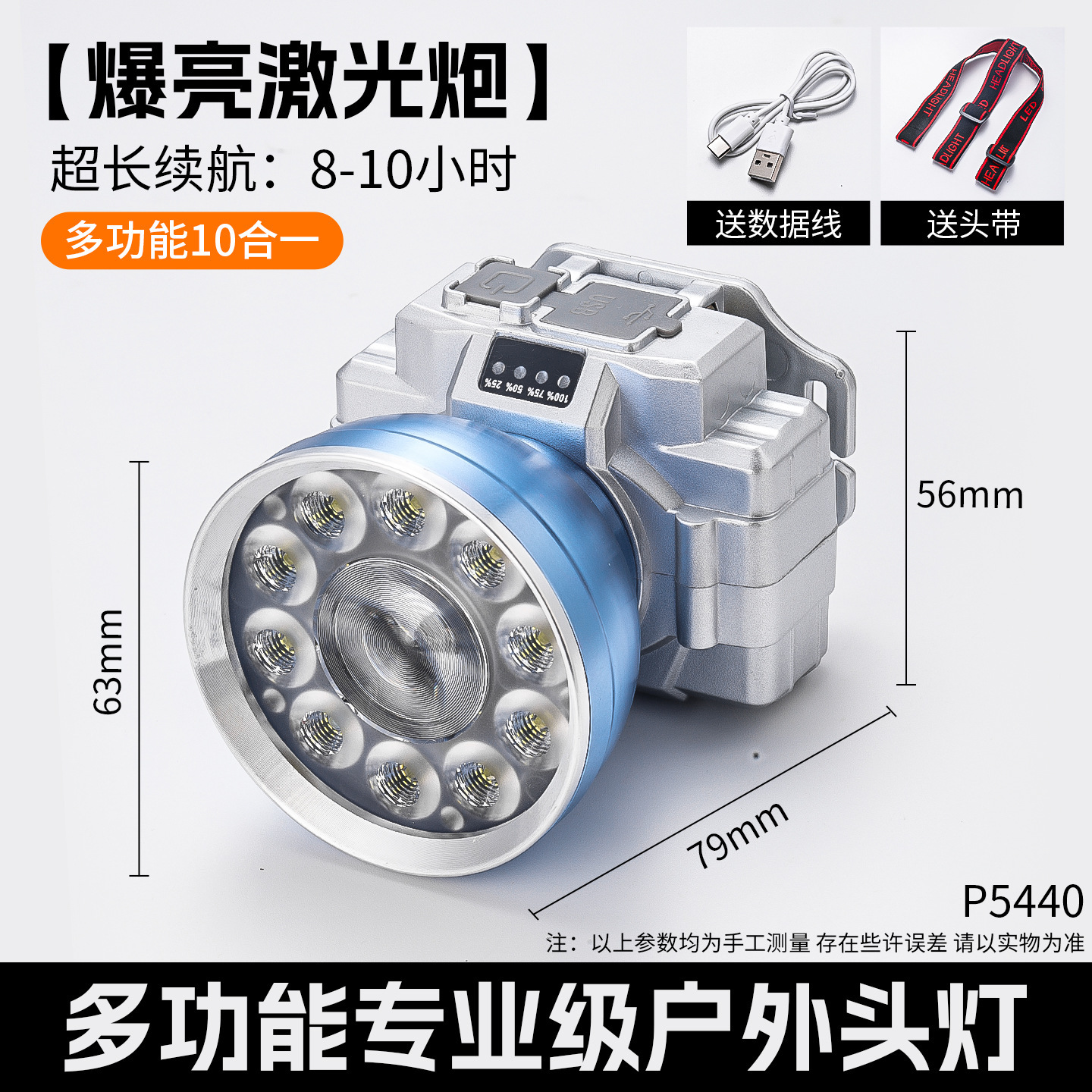 10-in-1 high-intensity laser eye spray [8-10 hours battery life]