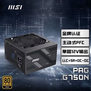 Alimentation électrique pour ordinateur de bureau de jeu <span class=keywords><strong>MSI</strong></span> PAG G750N <span class=keywords><strong>750</strong></span> Gold PSU Gold avec interface 24 broches en stock - Product Image 2