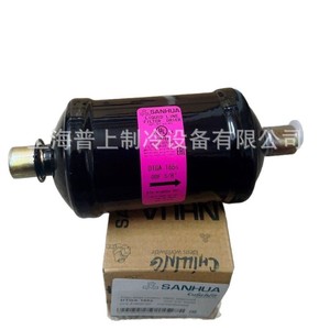 Filtro Desecante Sanhua DTGA053s ODF 3/8 Soldadura 100% Desecante Pieza de Refrigeración - Product Image 5