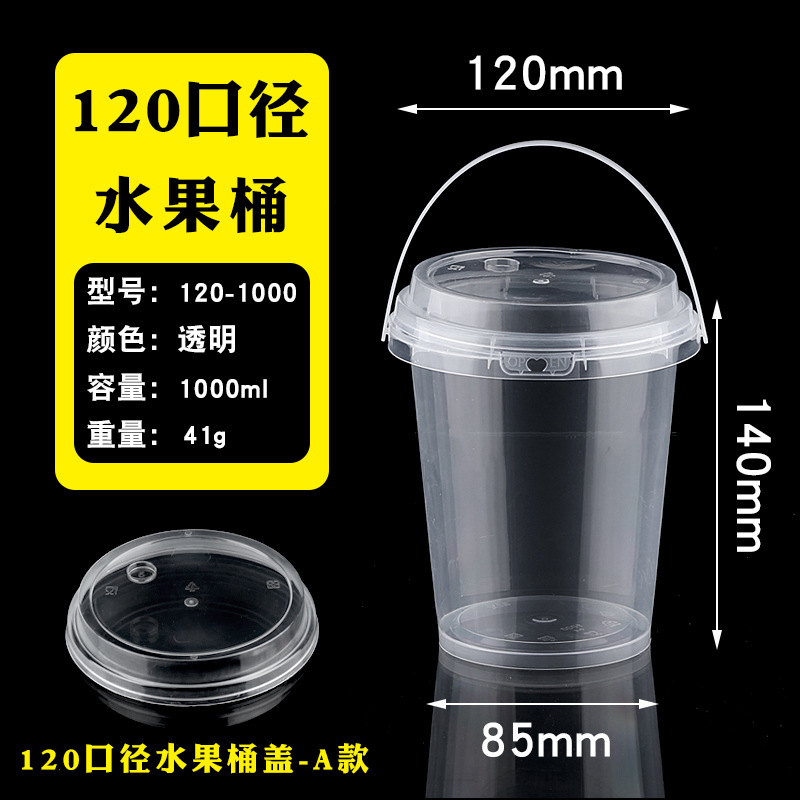 Couvercle de seau à fruits transparent de 1000 ml avec poignée, 100 ensembles