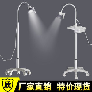 Lampe chirurgicale auxiliaire LED portable à lumière froide, luminosité réglable pour opérations médicales et dentaires - Product Image 3