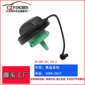 Joint d'étanchéité du bouchon de réservoir de carburant 8K0201550 pour Audi Volkswagen A4 A5 Q5 A8, couvercle intérieur en plastique avec fonction de verrouillage - Product Image 2