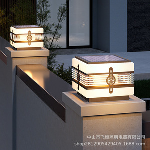 <b>Solar</b> Pillar <b>Lights</b> Outdoor Waterproof Garden Wall Lamp Villa Gate <b>Fence</b> Post Cap <b>Light</b> Patio - Product Image 1