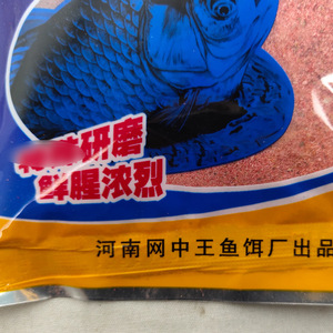 Fórmula Old Master, Polvo de Krill Antártico 70g, Aditivo Granular para Cebo de Pesca, para Carpa Crucian y Suministros de Pesca de Carpa - Product Image 3