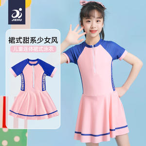 ชุดว่ายน้ำวันพีซสำหรับเด็กผู้หญิงสีชมพูสีฟ้าซิปแห้งเร็วป้องกันรังสียูวีชุดว่ายน้ำสำหรับเด็กขนาดขนาดกลางขนาดใหญ่ - Product Image 1