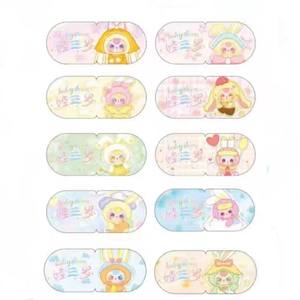 Masque oculaire vapeur authentique Baby Three Lutein, boîte mystère, périphérique pour soulager la fatigue oculaire et masque oculaire à compresse chaude - Product Image 6