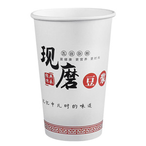Vaso desechable para leche de soja de 301-400 ml, vaso de papel para bebidas calientes para llevar con tapa y pajita - Product Image 1