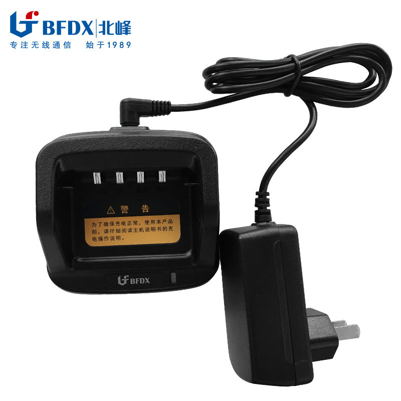 BF-B42 charger (compatible with BF-TD511 model)